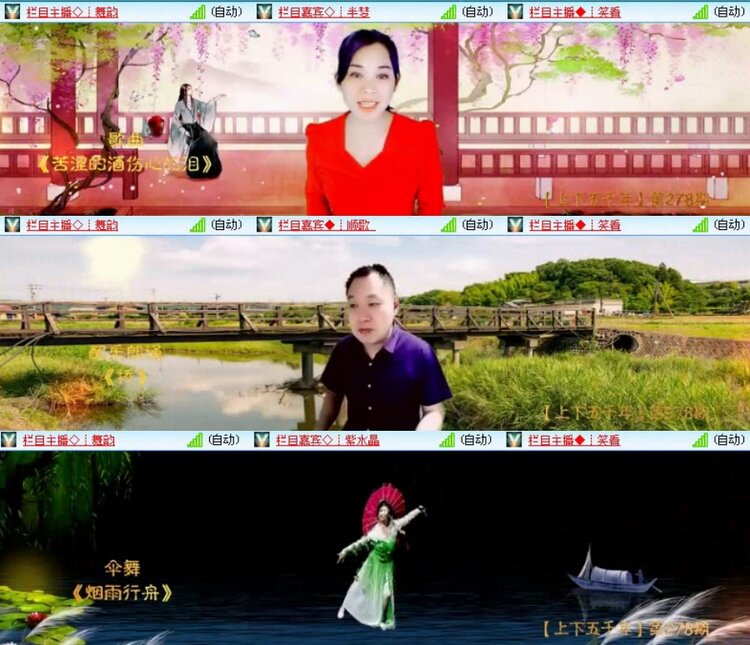 曾经🎤V娱热点