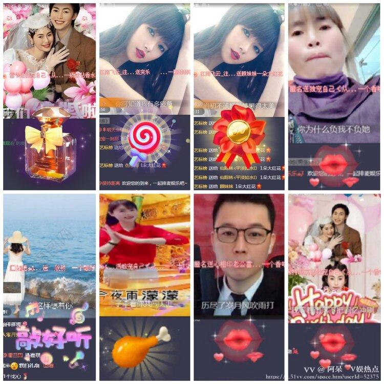 阿呆🎤V娱热点