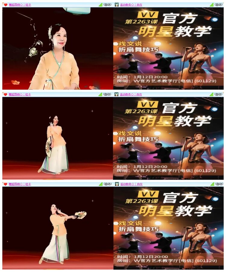 南风🎤V娱热点