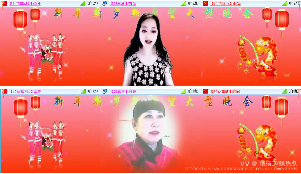 橘猫🎤V娱热点