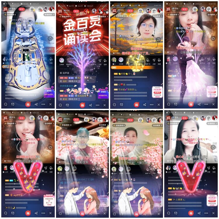 愉悦🎤V娱热点