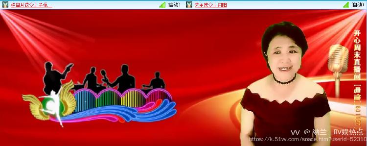 纳兰＿🎤V娱热点