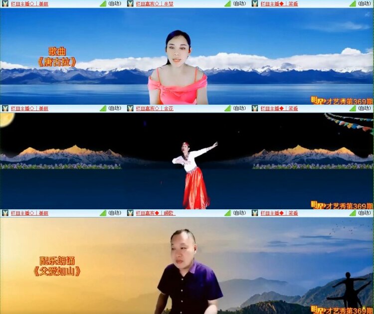 杜影🎤V娱热点