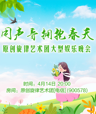 林黛🎤V娱热点