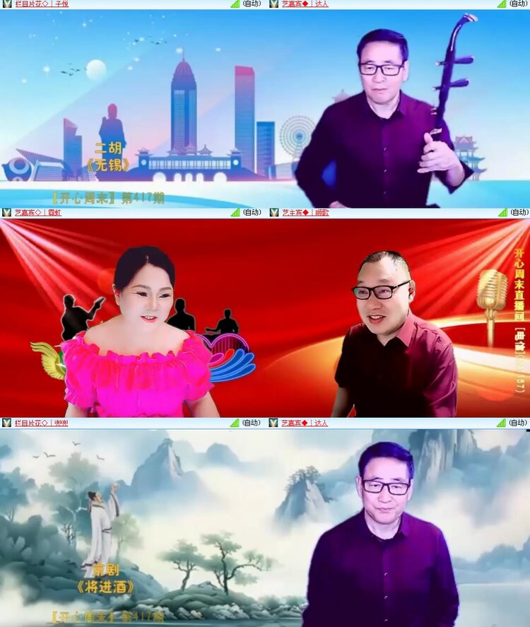 思点🎤V娱热点