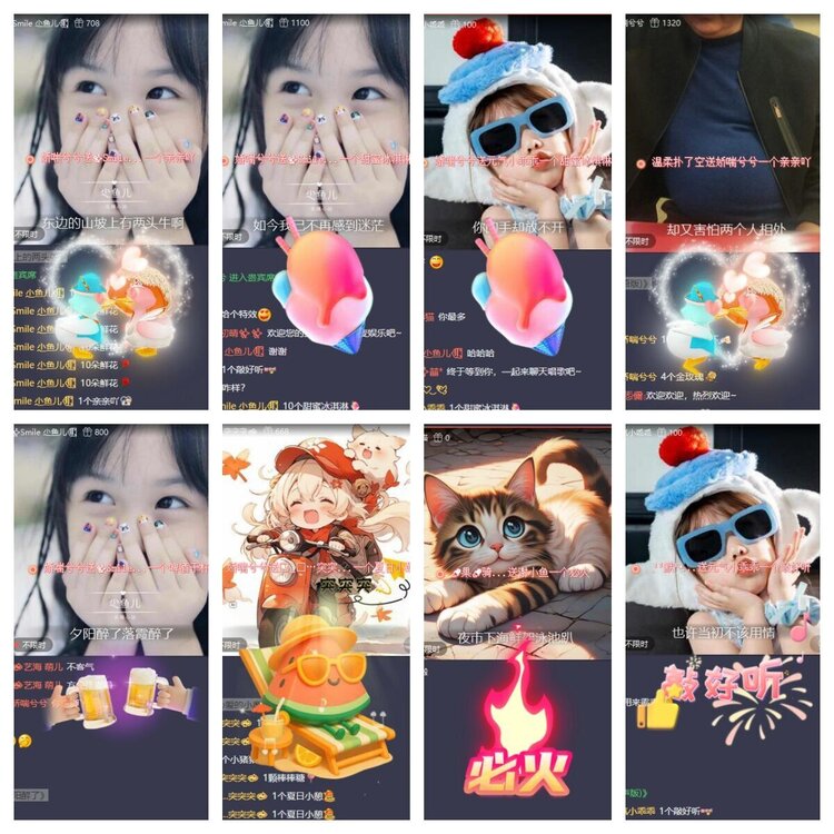 若雨🎤V娱热点