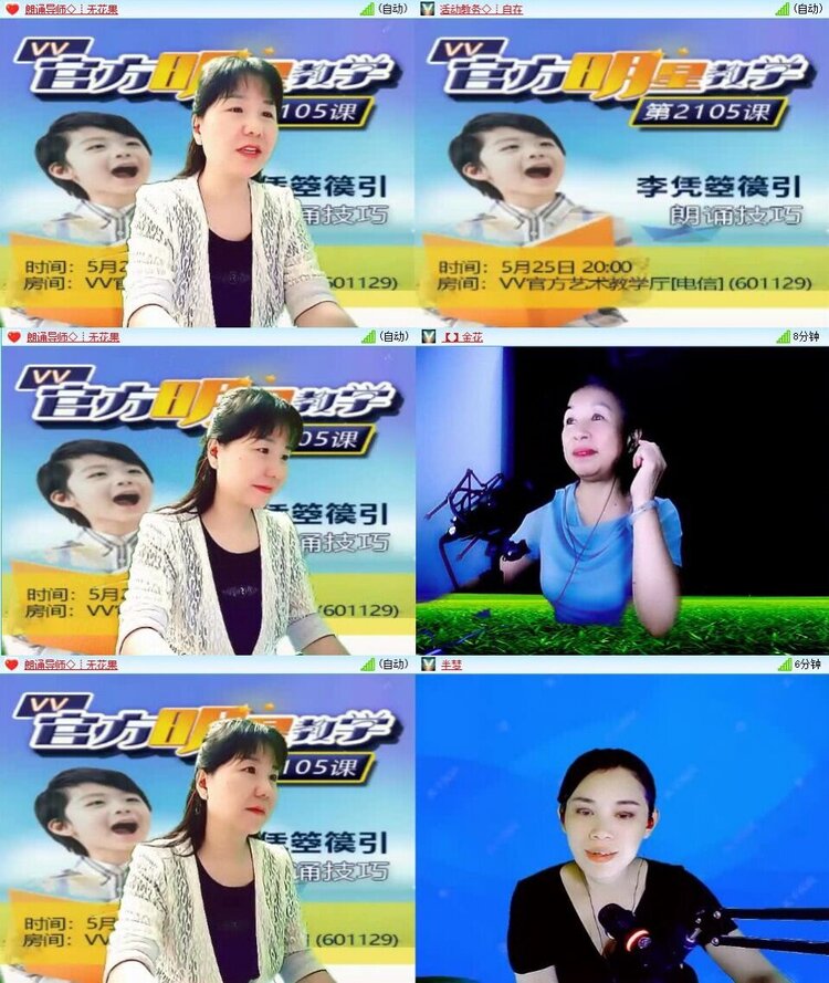 曾经🎤V娱热点