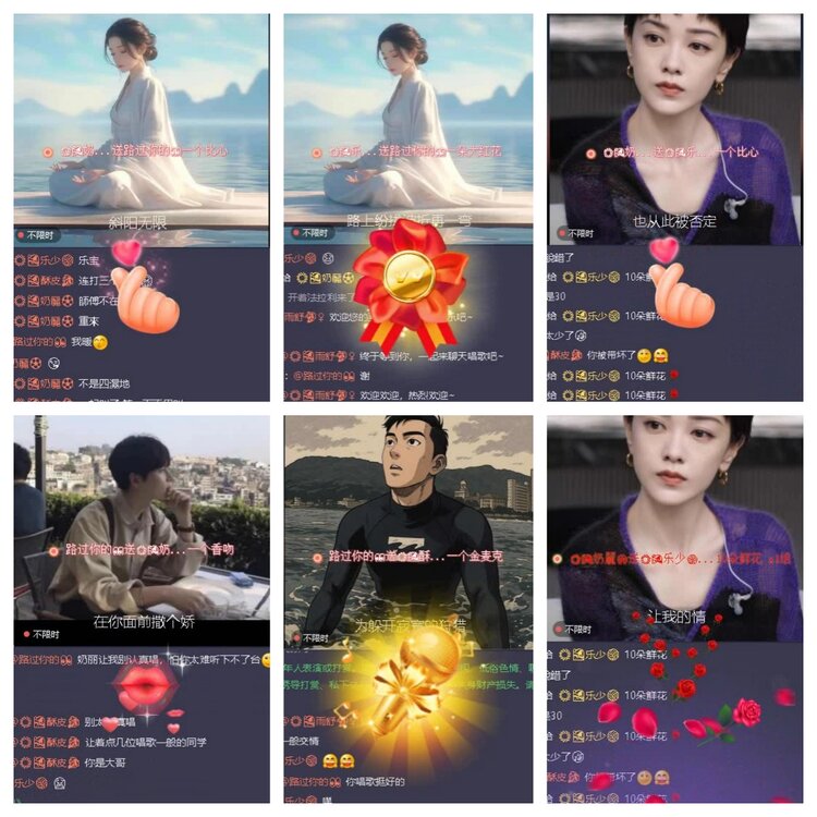 云中云🎤V娱热点