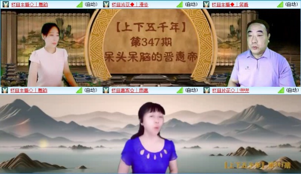 落雪🎤V娱热点