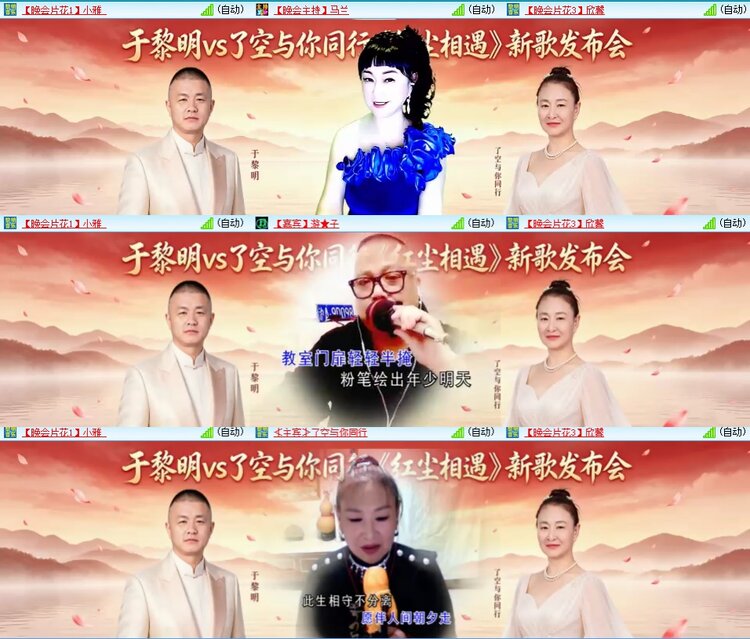 九小九324🎤V娱热点