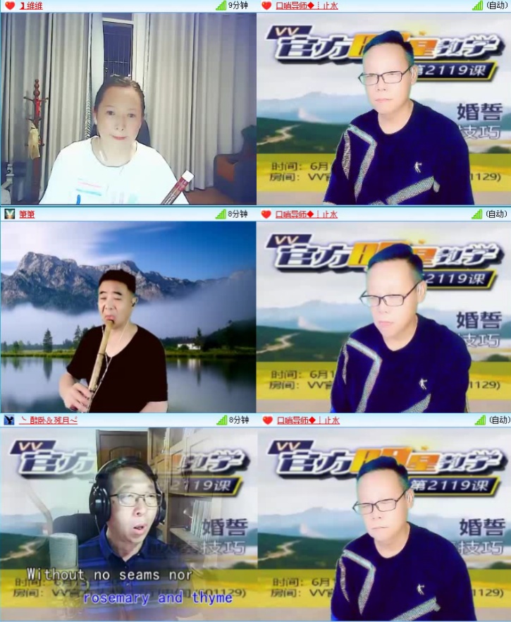 飞沙🎤V娱热点