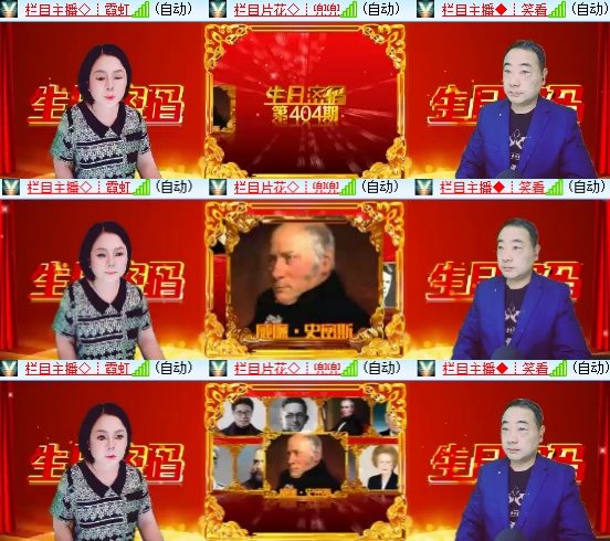 小六🎤V娱热点