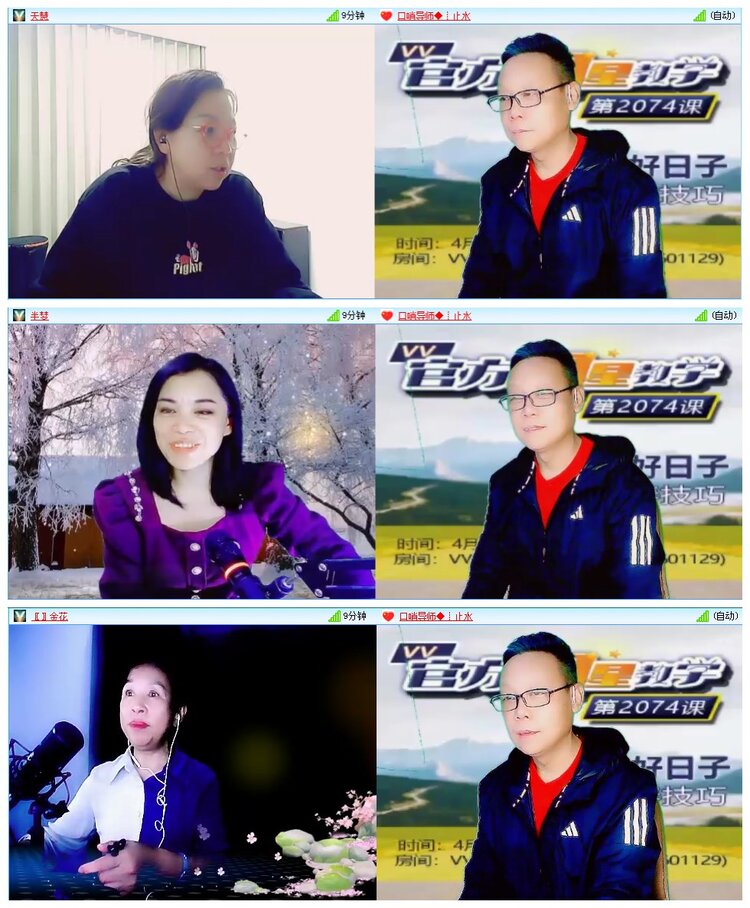 凡人🎤V娱热点