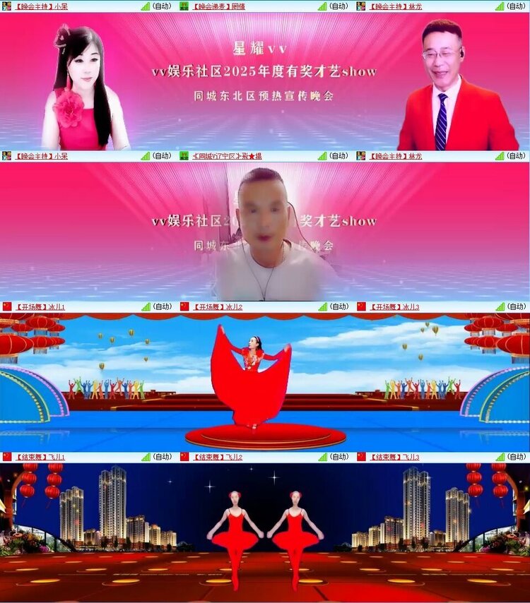 浓茶🎤V娱热点