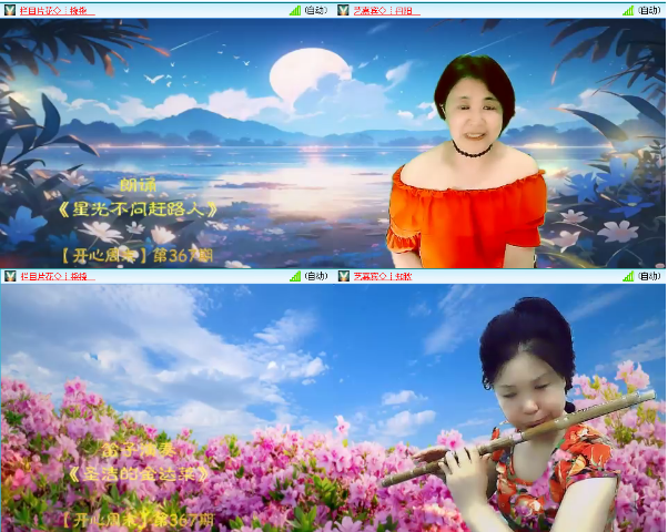 小浅🎤V娱热点