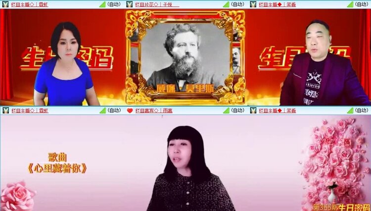 飞翔🎤V娱热点