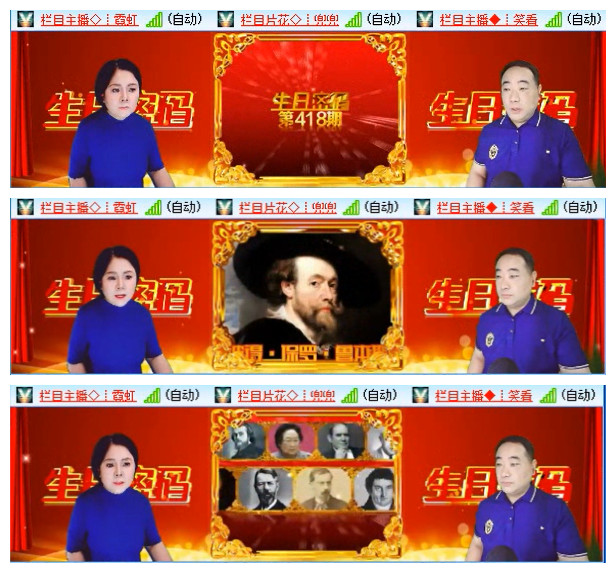 飞翔🎤V娱热点