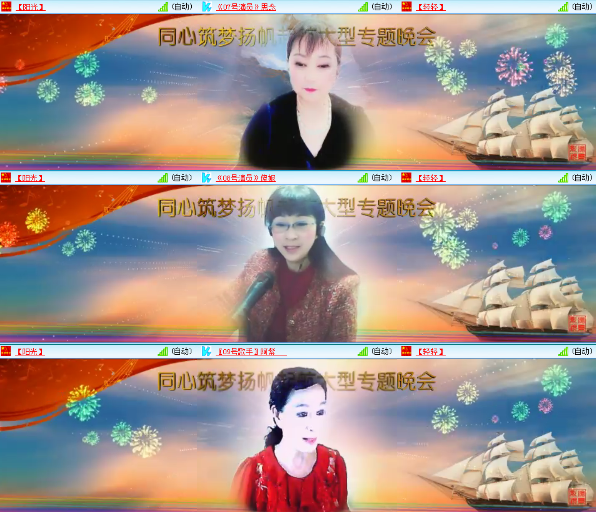 漂泊🎤V娱热点