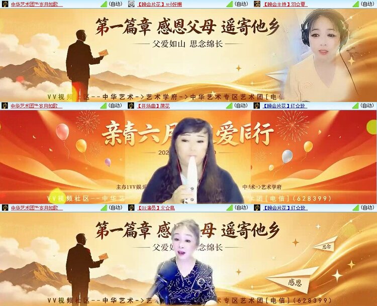 浓茶🎤V娱热点