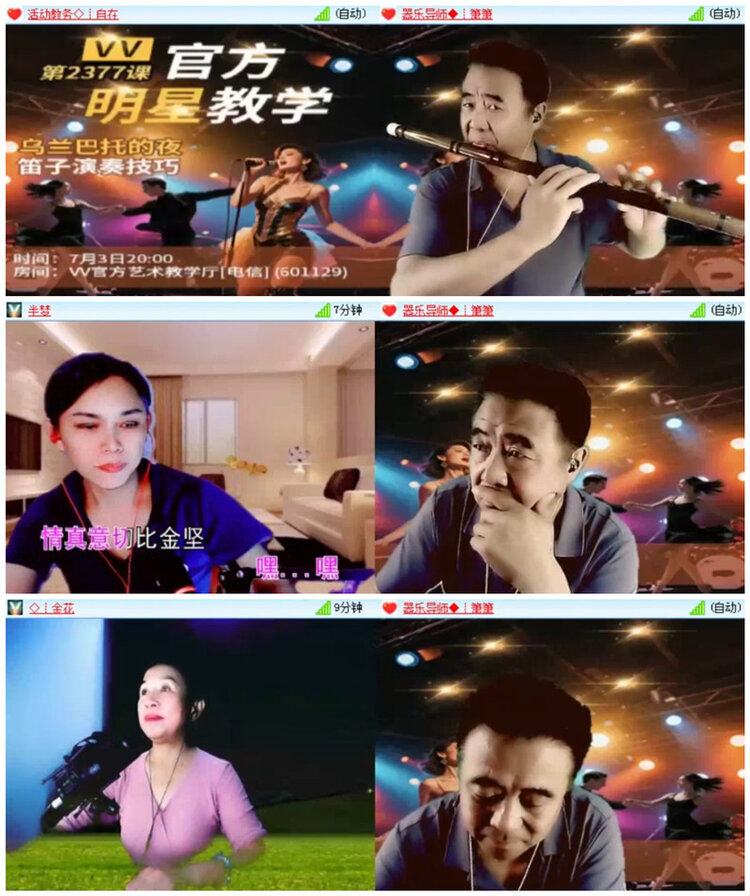 小路🎤V娱热点