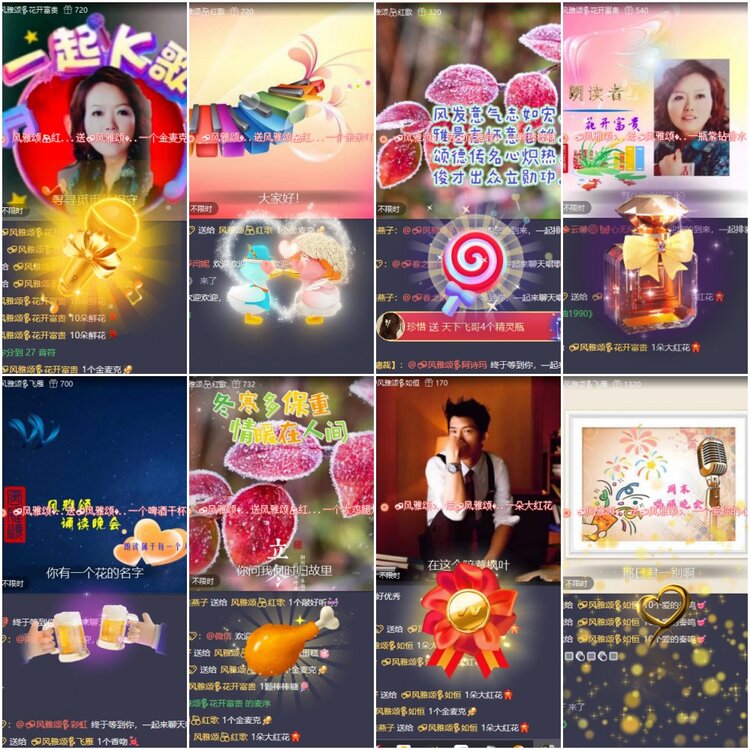 漂泊🎤V娱热点