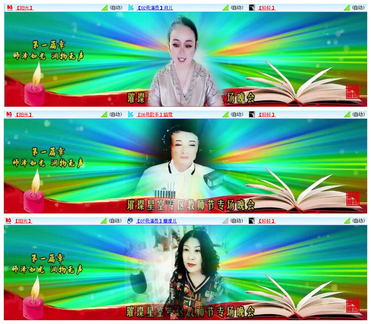 听云🎤V娱热点