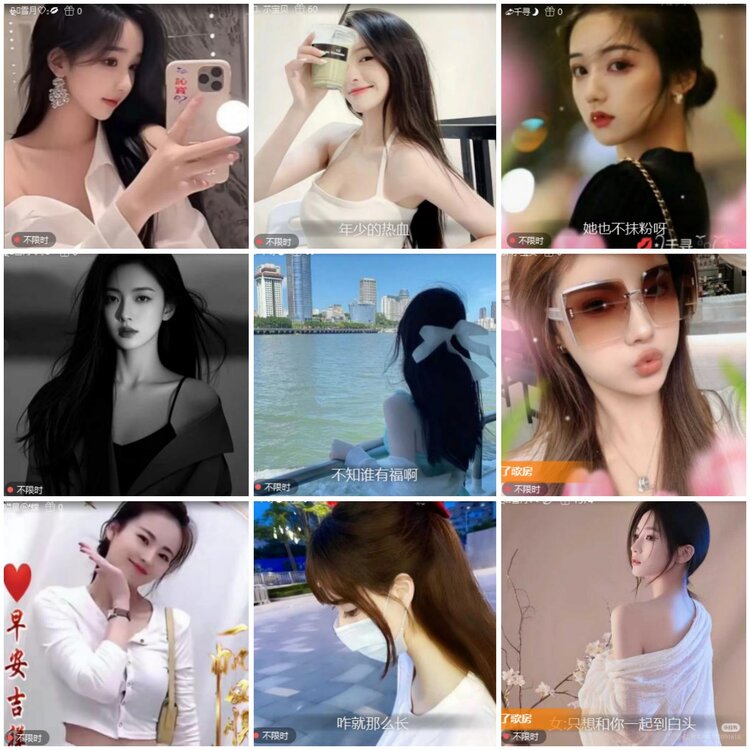 思点🎤V娱热点