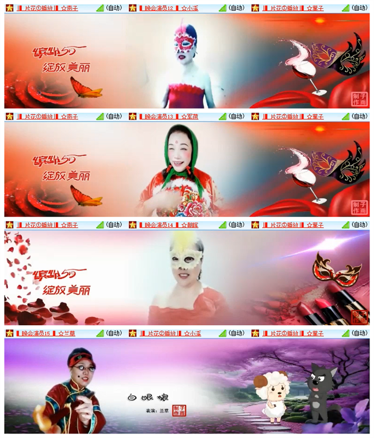 雪儿🎤V娱热点
