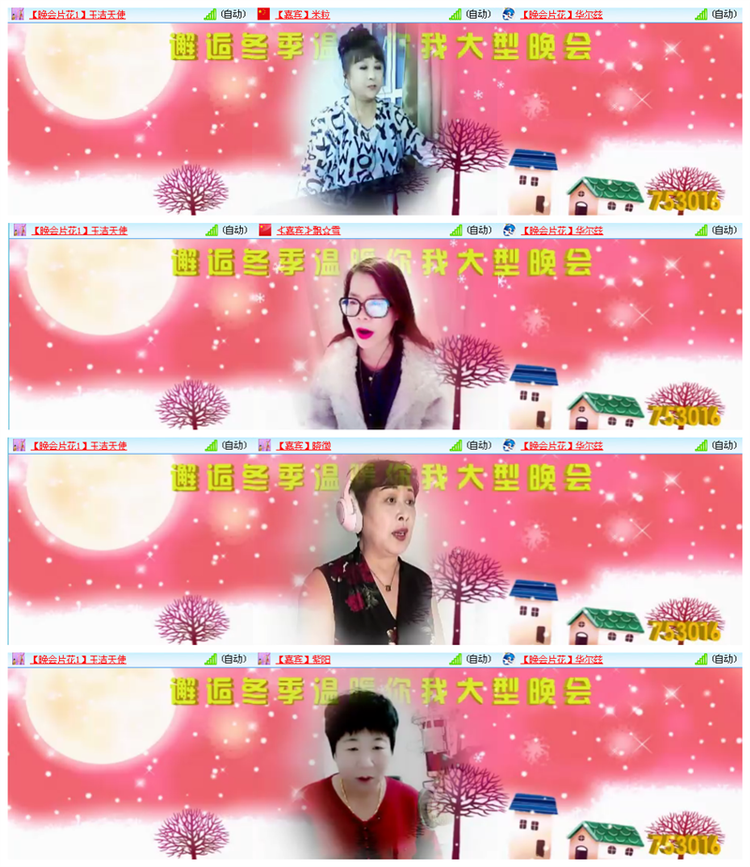 听云🎤V娱热点