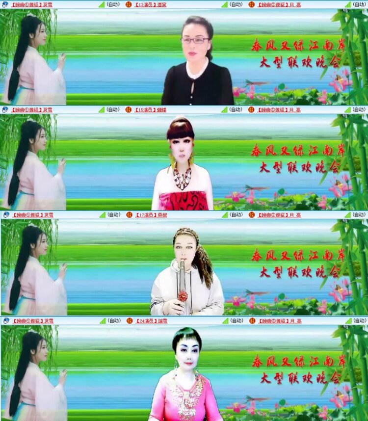 云中云🎤V娱热点