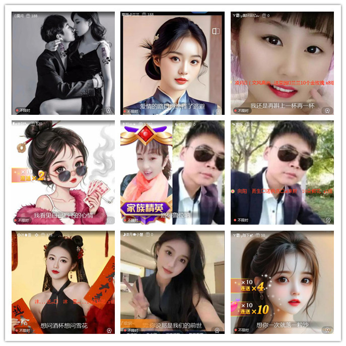 听云🎤V娱热点