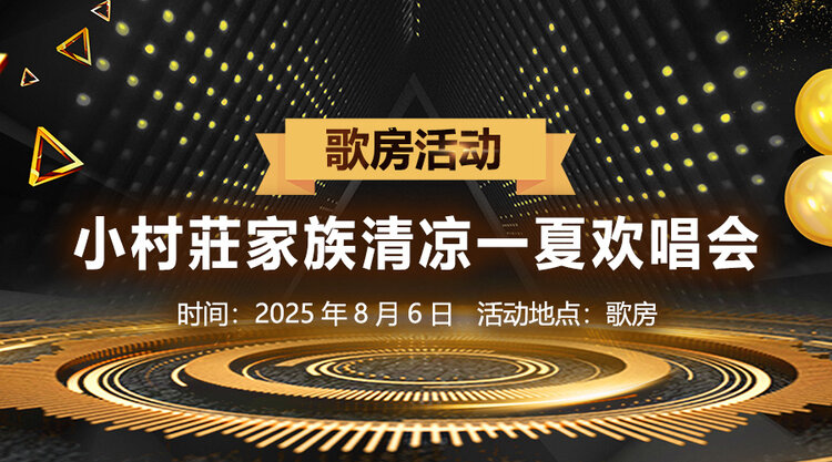 清寒🎤V娱热点