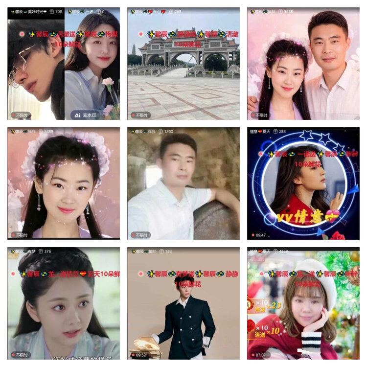 风景🎤V娱热点