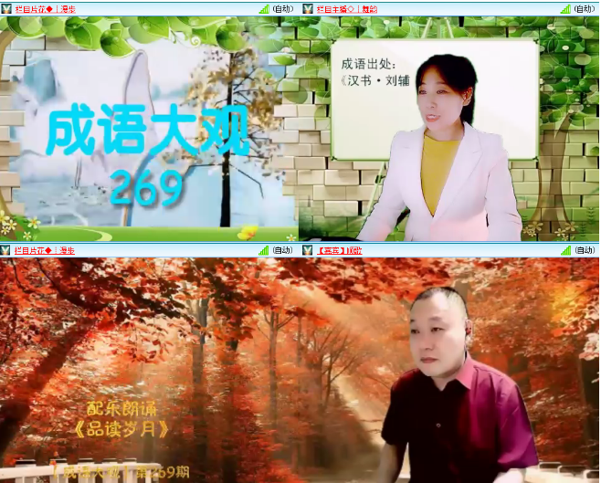 小浅🎤V娱热点