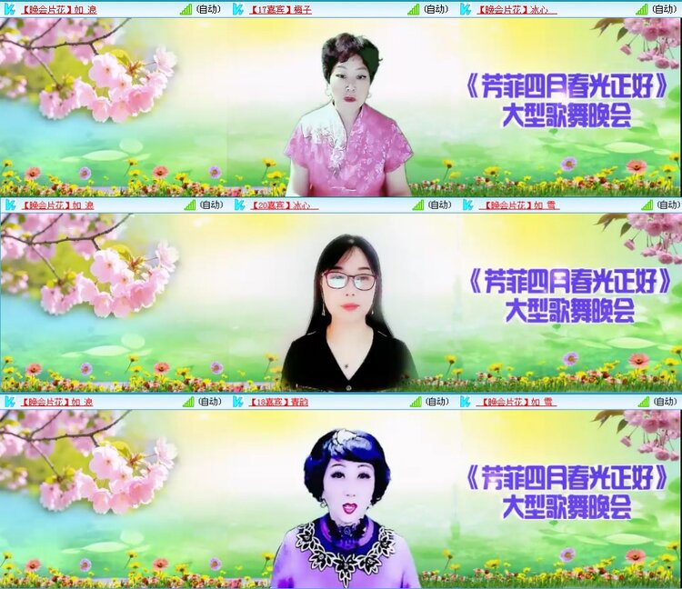 若雨🎤V娱热点