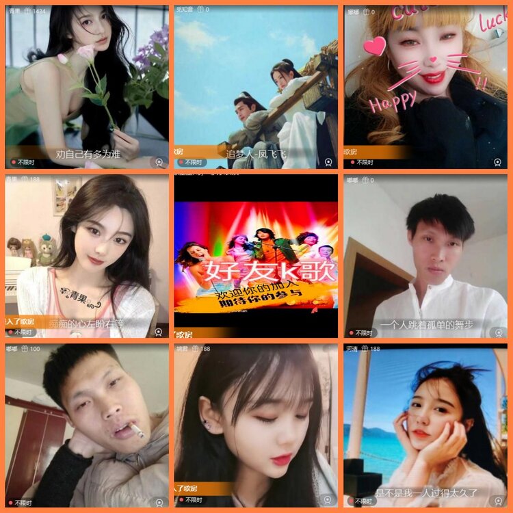 安然🎤V娱热点