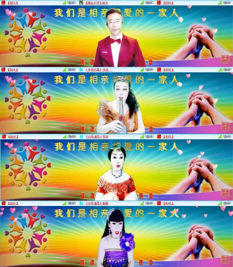 苏苏🎤V娱热点