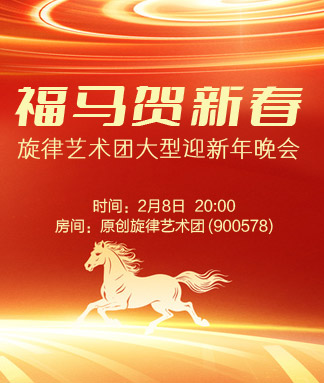 随缘🎤v娱热点