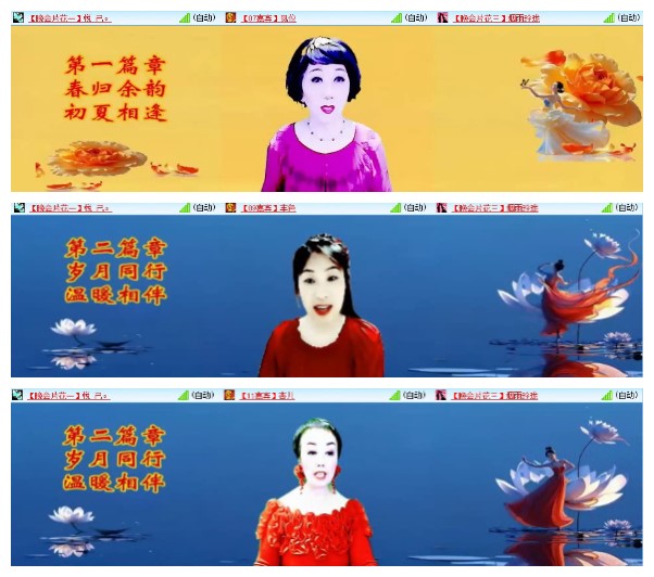 苏苏🎤V娱热点