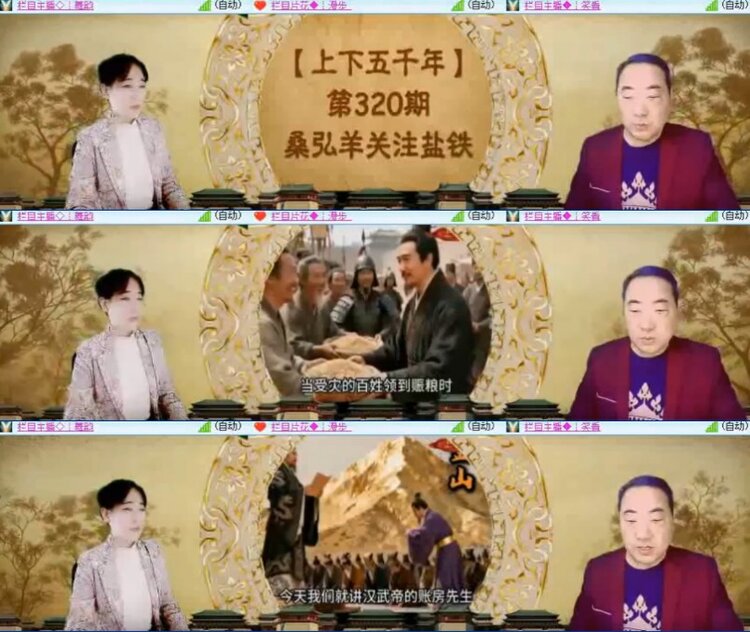 杜影🎤V娱热点