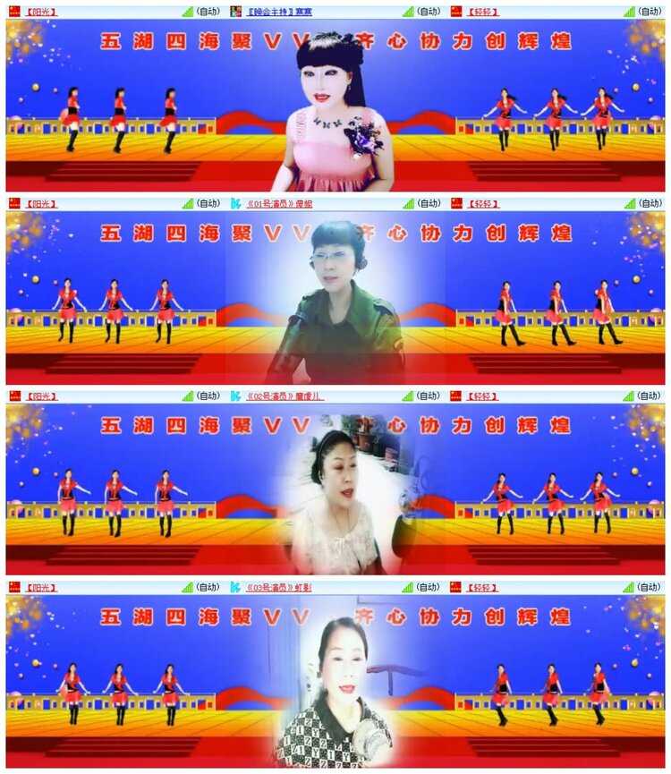 南风🎤V娱热点