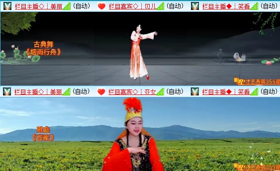 小六🎤V娱热点