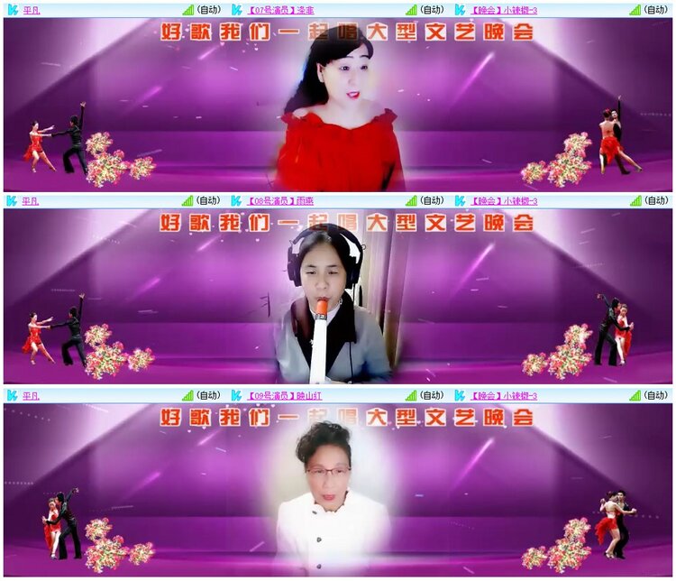 漂泊🎤V娱热点