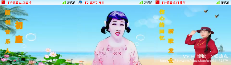 愉悦🎤V娱热点