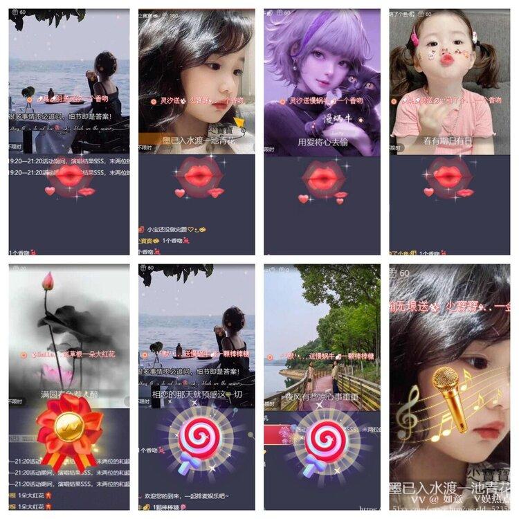 如意🎤V娱热点