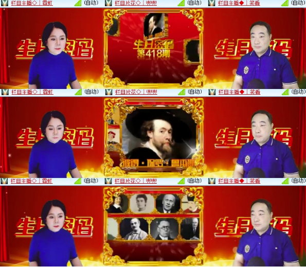 墨馨儿🎤V娱热点
