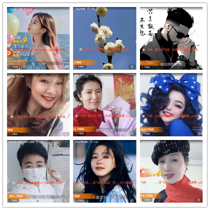 九小九324🎤V娱热点