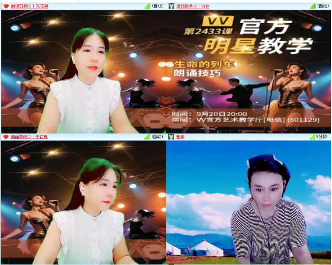 小浅🎤V娱热点