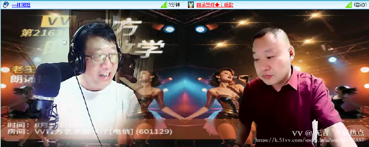 无言🎤V娱热点