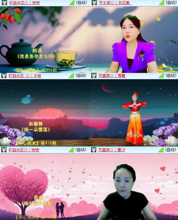 云中云🎤V娱热点